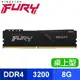 Kingston 金士頓 FURY Beast 獸獵者 DDR4-3200 8GB 桌上型超頻記憶體《黑》(KF432C16BB/8)