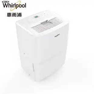 Whirlpool惠而浦 1級能效16L節能除濕機 WDEE30AW