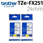 【2入組】BROTHER TZE-FX251(可彎曲)纜線標籤帶 ( 24MM白底黑字 )