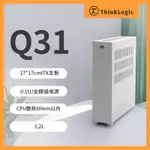 ♞巧美 Q31 MINI-ITX 迷你機箱 小1U電源 緊湊型 小型電腦機殼 風冷 鋼製 ITX機箱 Q31-ITX31