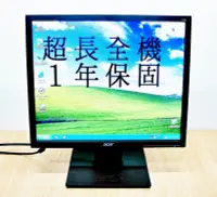 在飛比找Yahoo!奇摩拍賣優惠-@ 保固1年【小劉二手家電】ACER 19吋4:3電腦液晶螢