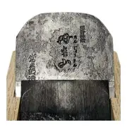 Tsunesaburo Nyuyama Hina type press (back) with metal stand plane white oak 48mm