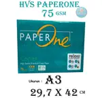 HVS PAPERONE 75GSM A3 尺寸 29.7 X 42CM 1 令 500 張