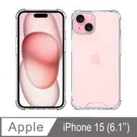 在飛比找PChome24h購物優惠-iPhone 15 四角強化TPU矽膠+PC背板氣囊防摔空壓