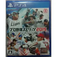 在飛比找蝦皮購物優惠-PS4 野球魂2019 日文版