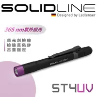 在飛比找PChome24h購物優惠-SOLIDLINE ST4 UV 航空鋁合金紫外線手電筒