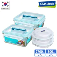 在飛比找PChome24h購物優惠-Glasslock 強化玻璃手提保鮮盒2入(2700ml)+