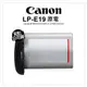 【台佳公司貨】Canon LP-E19 lpe19 LPE19 原廠電池 1DX Mark II 專用