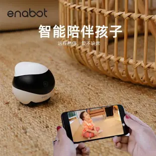 EBO寵物監控智能機器人寵物監控移動攝像頭小孩寵物陪伴語音互動