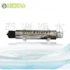 亞洲淨水】紫外線殺菌器 ~ 1GPM 110V 只賣 （使用PHILIPS燈管）