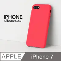 在飛比找PChome24h購物優惠-【液態矽膠殼】iPhone 7 手機殼 i7 保護殼 矽膠 