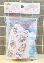 【震撼精品百貨】MY MELODY 美樂蒂~日本SANRIO三麗鷗兒童立體口罩(三層構造/10枚入)條紋*43407