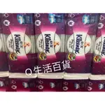 COSTCO好市多代購 KLEENEX 舒潔 抽取式衛生紙 110張 * 60入