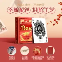 在飛比找樂天市場購物網優惠-美國單車紅運燙金蜜蜂毒針bee小蜜蜂原裝進口收藏花切撲克牌