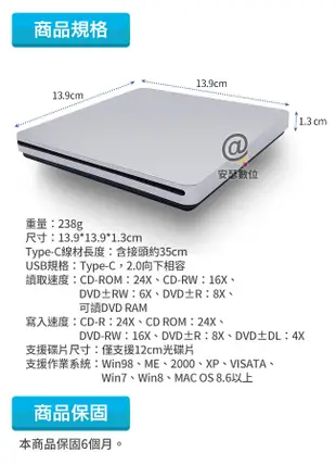 【Anra】燒錄光碟機 Type-C接頭 燒錄機 CD DVD讀寫 外接 吸入式 筆電 適Mac (5折)