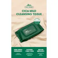 在飛比找蝦皮購物優惠-VT Cica老虎 積雪草卸妝巾 (50.100抽) 卸妝巾