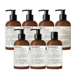 LE LABO 身體乳液 237ML (26末茶/13別物/31玫瑰/33檀香/22佛手柑/29黑茶/41百合)