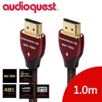 在飛比找PChome24h購物優惠-美國線聖 Audioquest HDMI Cinnamon 