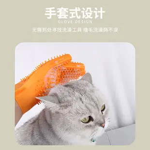 【PetBaby寵物精靈】擼貓寵物手套矽膠狗狗清潔按摩洗澡手套刷擼毛除毛手掌 刷雙面