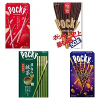 在飛比找蝦皮購物優惠-《極光海外代購》 Glico 固力果Pocky 現貨 日本原