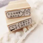 雅印教學章設計♡橫式教學章(翻轉連續章)