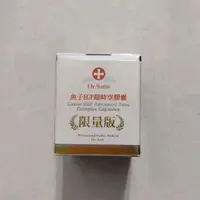 在飛比找蝦皮購物優惠-Dr.Satin 魚子EGF超時空膠囊