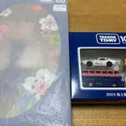 [Completely unopened item] Takara Tomy Shareholder Benefits 2024 Licca-chan Doll