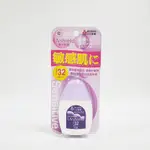 日本進口 敏感肌 近江豔陽防曬隔離乳液(SPF32) PA++  30ML 物理性防曬乳液