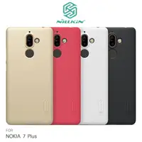 在飛比找樂天市場購物網優惠-售完不補!強尼拍賣~ NILLKIN NOKIA 7 Plu