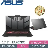 在飛比找Yahoo!奇摩拍賣優惠-【光華小洪】華碩 ASUS FA707RC-0021B680