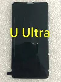 在飛比找Yahoo!奇摩拍賣優惠-背蓋膠 適用 HTC U Ultra  防水膠 U Ultr