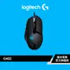 Logitech G 羅技 G402 HYPERION FURY 高速追蹤電競滑鼠