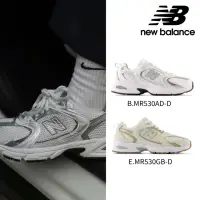 在飛比找momo購物網優惠-【NEW BALANCE】NB 530運動鞋_中性_MR53