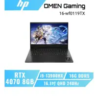 在飛比找蝦皮商城優惠-HP OMEN Gaming Laptop 16-wf011