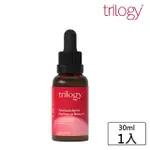 【紐西蘭TRILOGY】有機玫瑰果油30ML(抗氧化加強版) 平行輸入