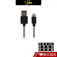 在飛比找蝦皮商城優惠-TCSTAR TCW-A5100 LIGHTNING 彈簧充