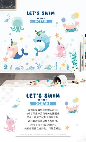 創意防水貼紙玻璃小圖案卡通海洋浴室衛生間瓷磚裝飾墻貼畫可移除