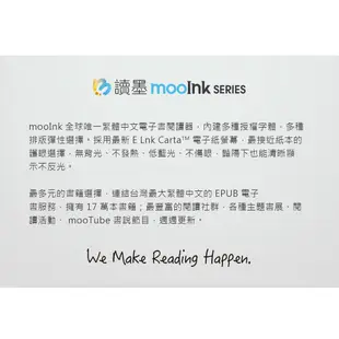Readmoo 讀墨 mooInk Pro 2 10.3 吋折疊皮套