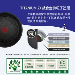 Tefal法國特福 巧變精靈系列3件組-石墨灰(適用電磁爐、烤箱)｜露營首選【買就送主廚刀+保護墊】