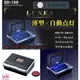 【★優洛帕-汽車用品★】日本SEIKO 儀錶板黏貼式 磁吸 太陽能夜間感應式 LED燈藍光 薄型煙灰缸 ED-139