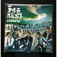 在飛比找蝦皮購物優惠-MAYDAY 五月天 為愛而生 2LP 黑膠 相信音樂 正版