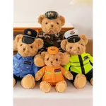 警察小熊公仔公安交警小熊玩偶特警制服鐵騎消防毛絨玩具娃娃定制