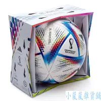 在飛比找蝦皮購物優惠-✉⊕卡塔爾世界盃足球4號5號中國小生用球熱帖閤訓練比賽用球