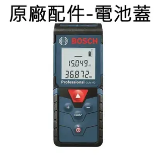 【含稅店】BOSCH博世 GLM40原廠配件-電池蓋 口袋型雷射測距儀/測量儀 GLM25 GLM50C GLM50