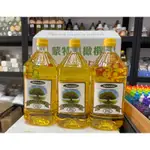 MENZTELER 蒙特樂橄欖油 義大利原裝進口 PURE純橄欖油 2公升  食用油 食用橄欖油 2公升