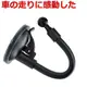 Garmin Drive 51 DriveAssist 50 DriveSmart 57 61 55 65支架吸盤車架