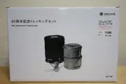 60Th Anniversary Trekking Set Snow Peak Discontinued