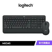 在飛比找蝦皮商城優惠-Logitech 羅技 MK545 無線鍵盤滑鼠組合