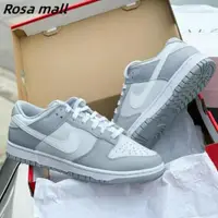 在飛比找蝦皮購物優惠-Rosa-限時下殺-免運 Nike Dunk Low Ret