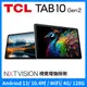 TCL TAB 10 Gen2 2K 10.4吋 NXTVISION 螢幕 4G+128G WiFi 平板電腦